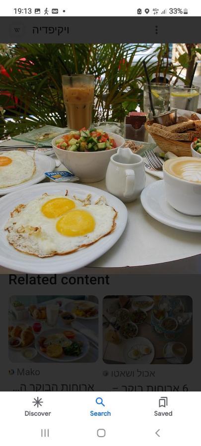 Heleni Malka Hotel เยรูซาเลม ภายนอก รูปภาพ